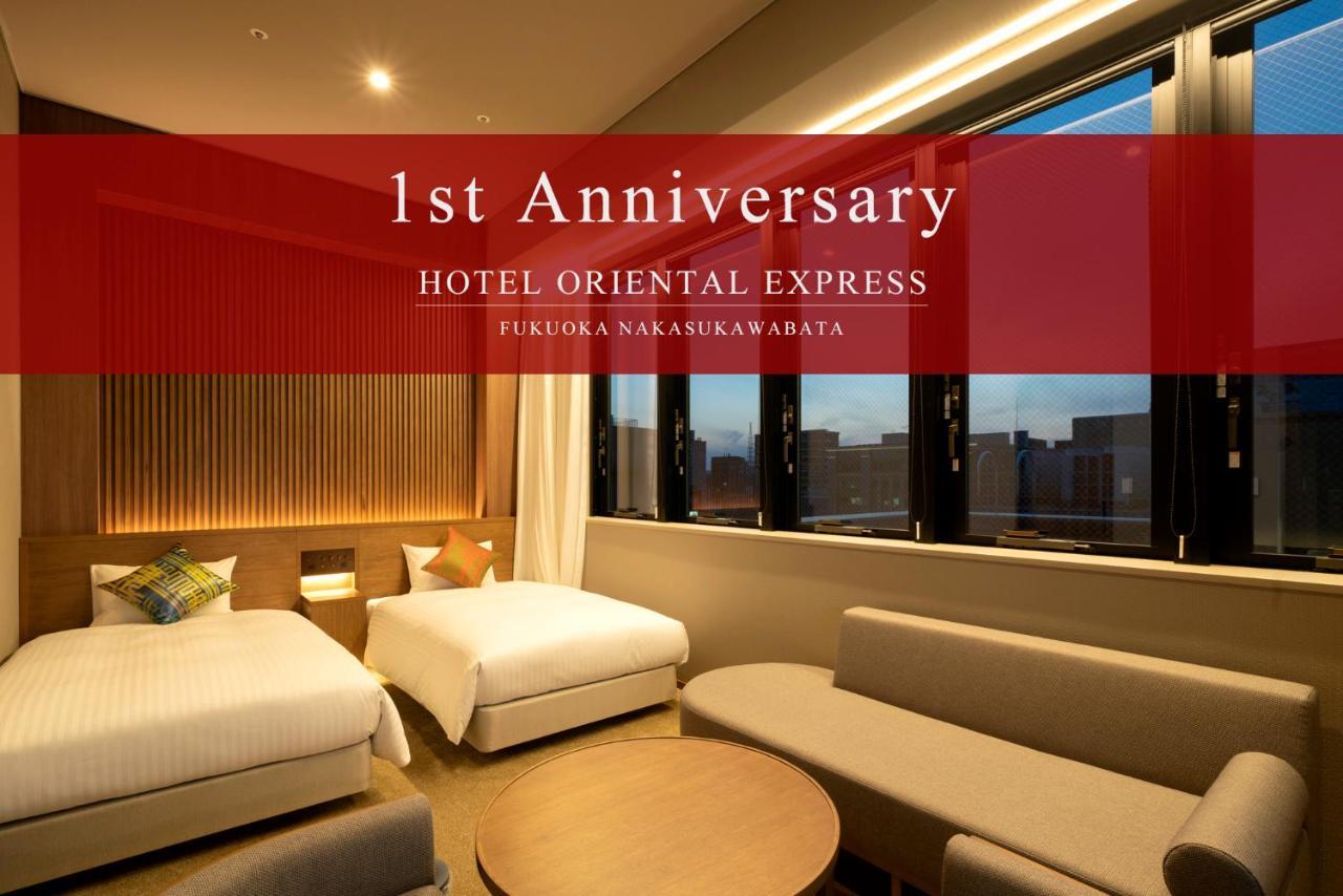 Hotel Oriental Express Fukuoka Nakasu Kawabata Eksteriør billede